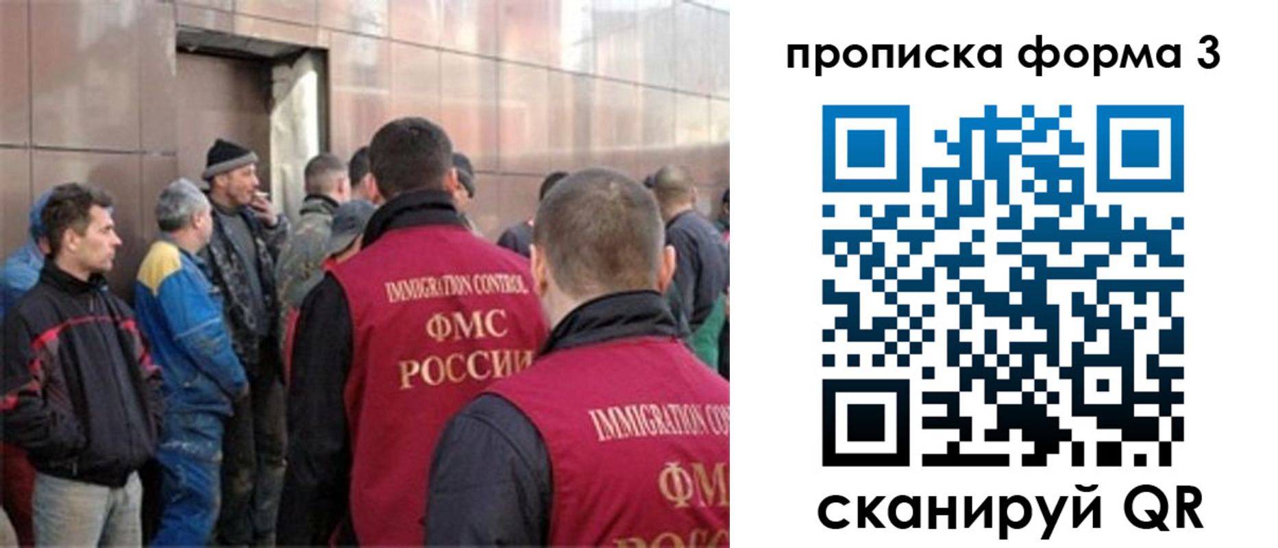 прописка от собственника в Щёкино