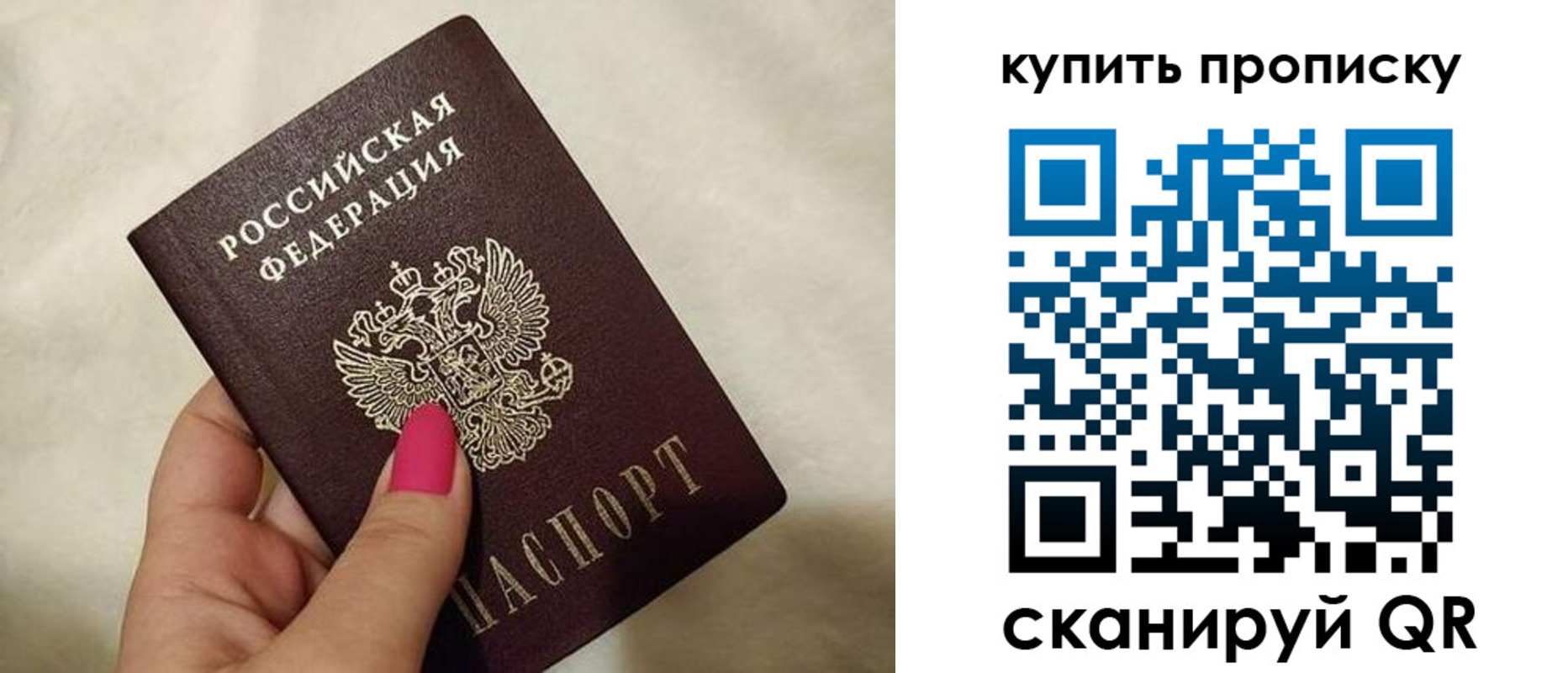 прописка для военкомата в Щёкино