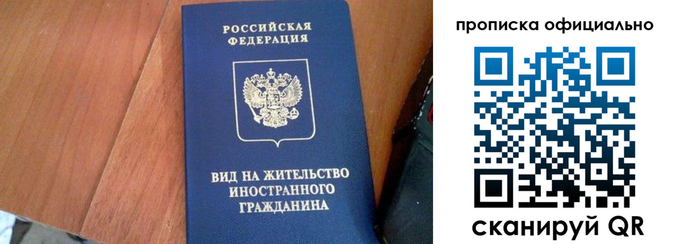 регистрация для школы в Щёкино