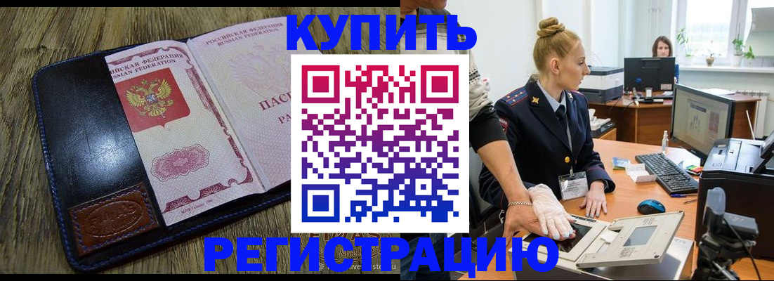пропишу в квартире в Щёкино
