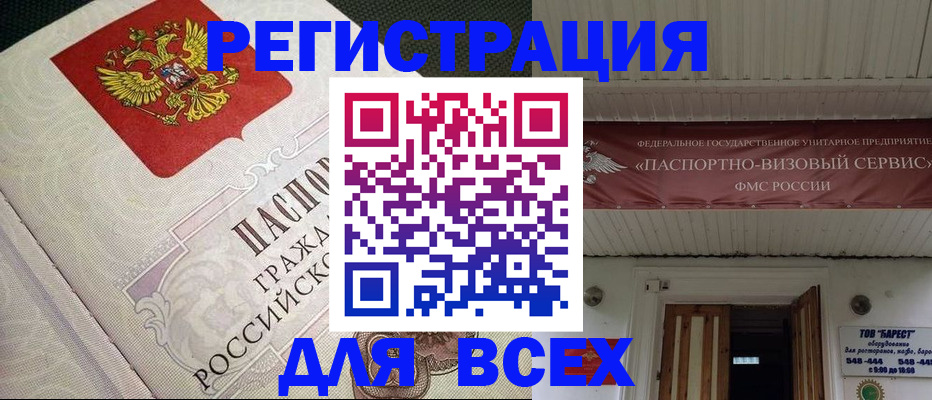 найти адрес прописки в Щёкино